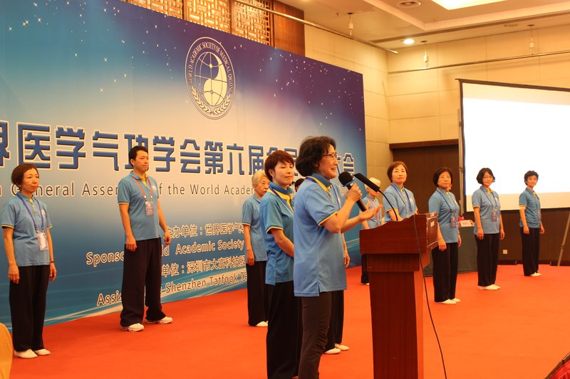 2019年世界医学気功学会参...